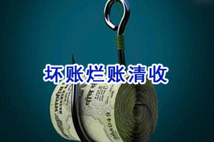 琅琊追款公司